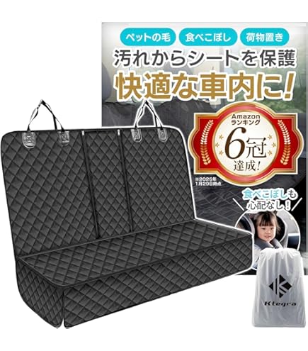 Amazon | 浜崎あゆみ (3) カーシートカバー 2枚セット 車のシート